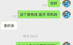 為什么連接藍牙要扣錢（連接藍牙為什么還要輸入什么碼）