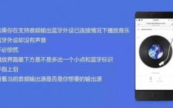 藍(lán)牙播放app（藍(lán)牙播放音樂會(huì)影響音質(zhì)嗎）