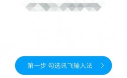 訊飛藍牙已復(fù)位（訊飛打字的時候藍牙音樂暫停）