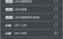 uat藍牙（uat藍牙協(xié)議）