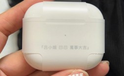 蘋果手機默認開啟藍牙耳機（iphone默認藍牙耳機）