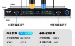 藍(lán)牙話筒接收器沒電（無線話筒接收器不通電）