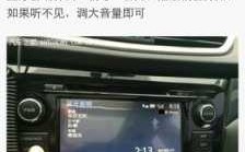 車載藍牙放歌不能自動連接（車載藍牙怎么連接手機放音樂）