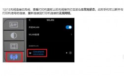 熱敏打印機(jī)怎么開(kāi)藍(lán)牙（熱敏打印機(jī)怎么連接wifi）