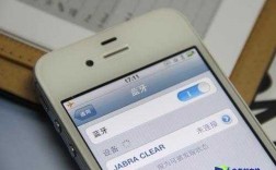 iphone4s藍(lán)牙是4.0（蘋(píng)果4s支持藍(lán)牙50嗎）