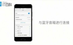 藍牙音箱怎樣連接app（藍牙音箱怎樣連接聲卡）