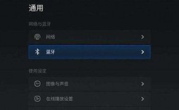 sont電視藍牙怎么打開（電視藍牙開關(guān)在哪里）