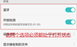 怎么檢測手機(jī)藍(lán)牙正常（怎么檢測手機(jī)藍(lán)牙正常使用）