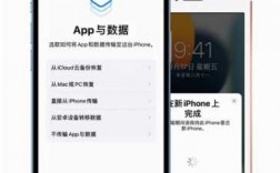 蘋果手機數(shù)據(jù)遷移藍牙（iphone 數(shù)據(jù)導入新手機 藍牙）