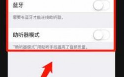 蘋果藍(lán)牙耳機(jī)怎么聽歌（蘋果藍(lán)牙耳機(jī)聽歌斷斷續(xù)續(xù)）