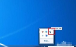 win7怎樣授權(quán)藍牙（windows7如何設(shè)置藍牙）