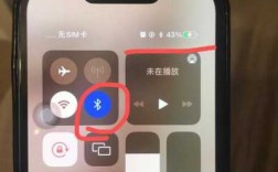 iphone13藍牙（iphone13藍牙開啟不顯示）