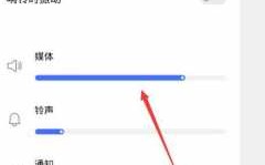 怎樣讓藍牙聲音更大些（藍牙聲音怎么調(diào)大聲）