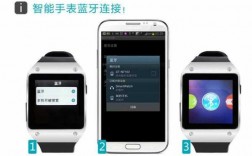 藍牙手表怎么設(shè)置遠程開機（如何打開手表藍牙）