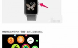 iphonewatch藍(lán)牙（iphonewatch藍(lán)牙在哪）