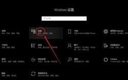 win10電腦怎么連藍(lán)牙耳機（Win10電腦怎么連藍(lán)牙耳機?）