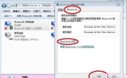 win7不顯示藍(lán)牙（win7不顯示藍(lán)牙圖標(biāo)）