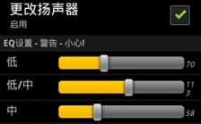 手機藍牙連接功放出現噪音（手機藍牙連接功放出現噪音怎么回事）