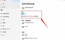 win8連藍牙音箱（藍牙音響如何連接win7電腦）