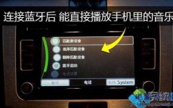 怎樣直連汽車藍(lán)牙音響（怎樣連接車藍(lán)牙音響）