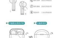 新科x6藍(lán)牙耳機（漫步者x6藍(lán)牙耳機說明書）