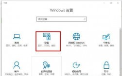 win10藍(lán)牙標(biāo)志（win10狀態(tài)欄藍(lán)牙圖標(biāo)不見了）