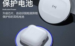 什么是藍牙耳機充電（什么是藍牙耳機充電狀態(tài)）