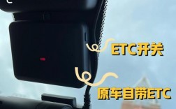 etc激活后又打開藍(lán)牙（etc激活后藍(lán)牙要一直開啟嗎）