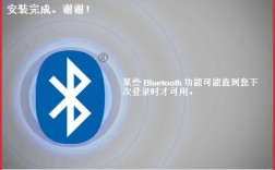 linux下藍牙（linux藍牙驅(qū)動開發(fā)）