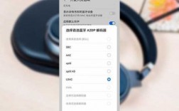 手機(jī)藍(lán)牙沒(méi)aptxhd（手機(jī)藍(lán)牙沒(méi)聲音但已經(jīng)連接）