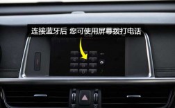 車上藍牙電話按鍵失靈（汽車藍牙接打電話設置圖標大全）