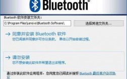 bluetooth藍牙驅(qū)動（broadcom藍牙驅(qū)動）