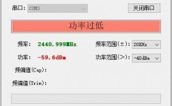 蘇州電子藍牙頻率校準價格（藍牙調頻 875）