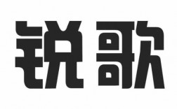 歌銳藍(lán)牙耳機官網(wǎng)（瑞歌藍(lán)牙耳機）