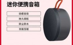 小米藍牙音箱怎么充電（小米藍牙音箱充電燈不亮）