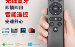 暴風tv藍牙遙控器（暴風電視遙控器藍牙怎么連接）