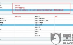 魯通卡etc連接藍(lán)牙失?。斖╡tc讀卡出錯）