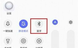 手機(jī)如何打開(kāi)藍(lán)牙連接功能（手機(jī)如何打開(kāi)藍(lán)牙連接功能鍵）