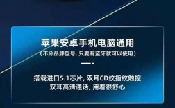 魅族17普通藍(lán)牙耳機(jī)（魅族17普通藍(lán)牙耳機(jī)怎么用）