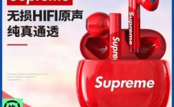 supereme藍牙耳機（superme藍牙耳機怎么樣）