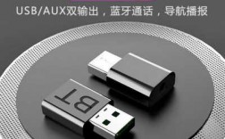 藍牙aux適配器（aux 藍牙 usb 音質對比）