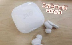 qcy藍(lán)牙耳機怎樣充電（qcy 耳機怎么充電）