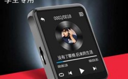 mp3藍(lán)牙功能哪個(gè)好（mp3藍(lán)牙推薦）