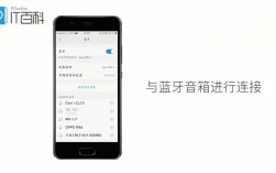 手機連藍(lán)牙當(dāng)音響使用（用手機當(dāng)藍(lán)牙音箱）