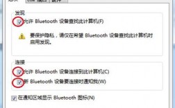 win7藍牙搜不到（win7藍牙搜不到設(shè)備,服務(wù)已經(jīng)啟用）