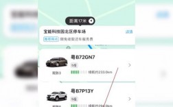 聯(lián)動云怎么連接汽車藍牙（聯(lián)動云車子怎么連接藍牙）