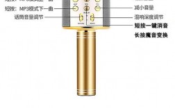 K歌寶如何練藍(lán)牙（k歌寶使用視頻教程858）