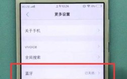 vivo手機怎樣開啟藍(lán)牙（vivo怎么開藍(lán)牙）