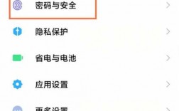 怎么取消手機藍牙設置密碼（如何關閉手機藍牙設備解鎖功能）