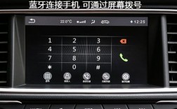 現(xiàn)代如何搜索藍牙音箱（現(xiàn)代車型藍牙在哪里）